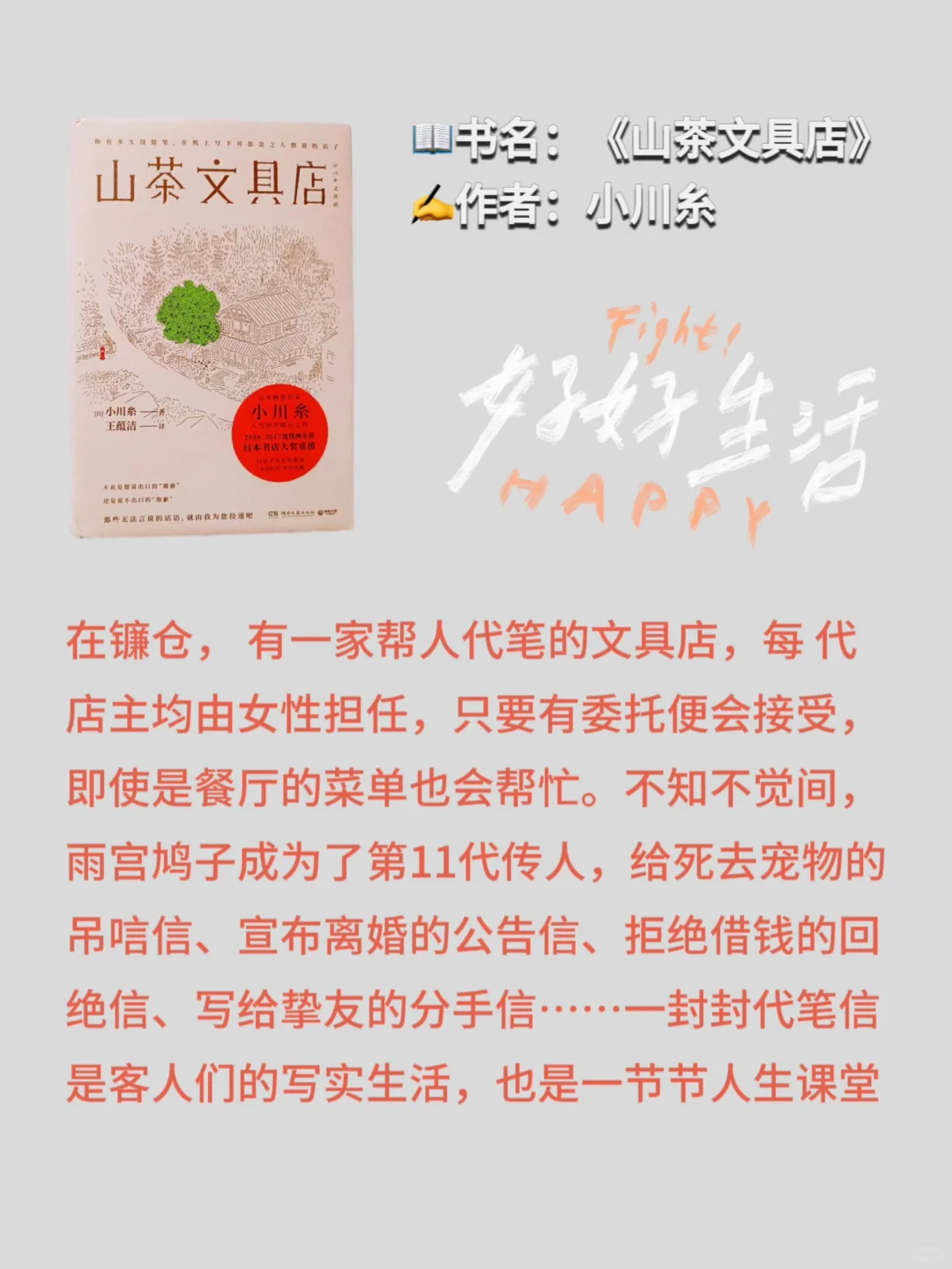 读完这5本书📖，帮你找回内心的平静
