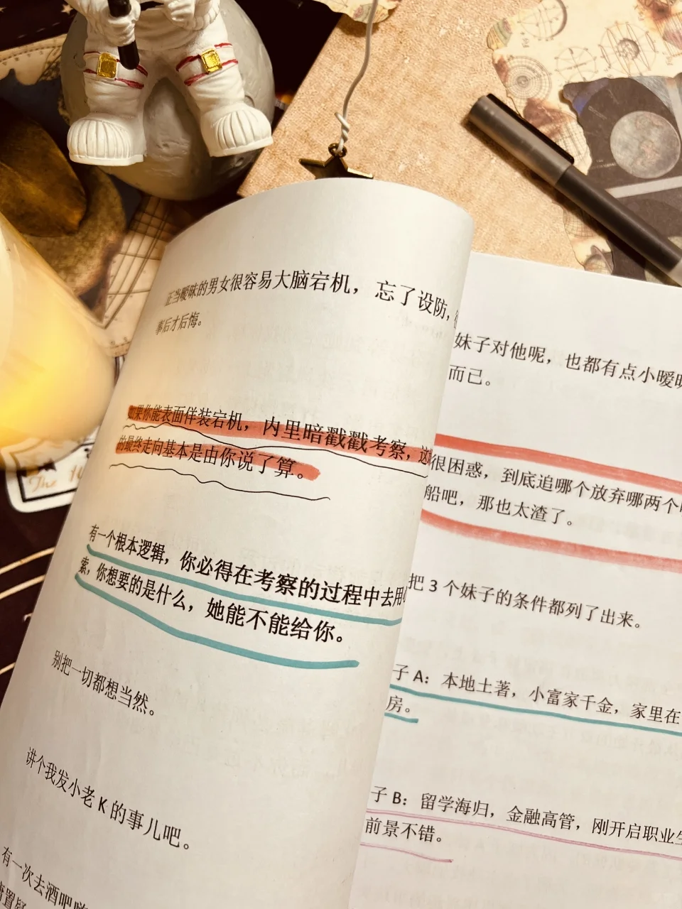 引导式聊天，你会发现她嘎嘎能聊！