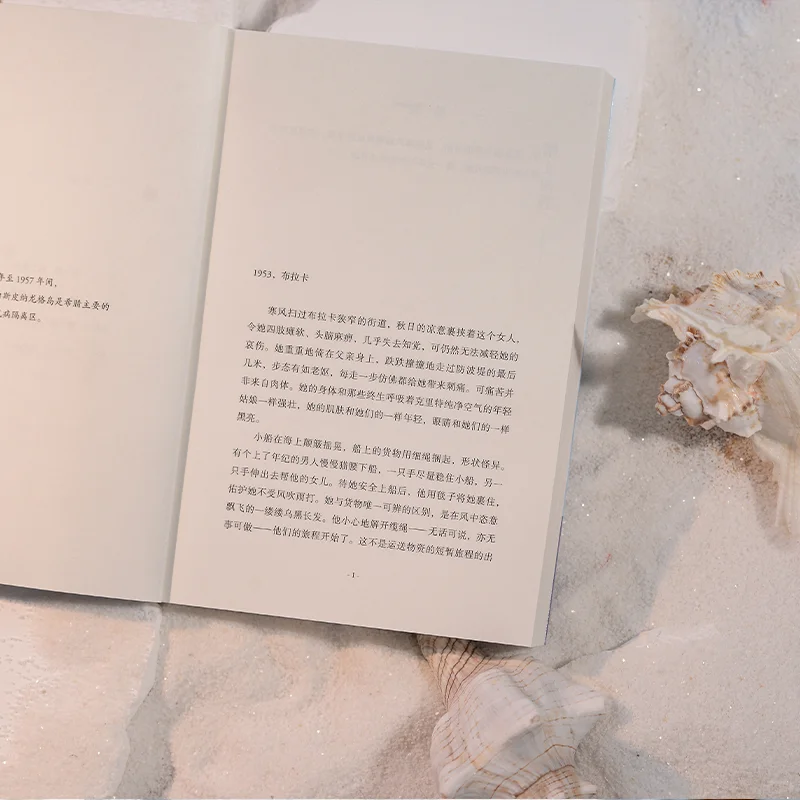 被这本断货很久的百万册畅销书治愈到了！