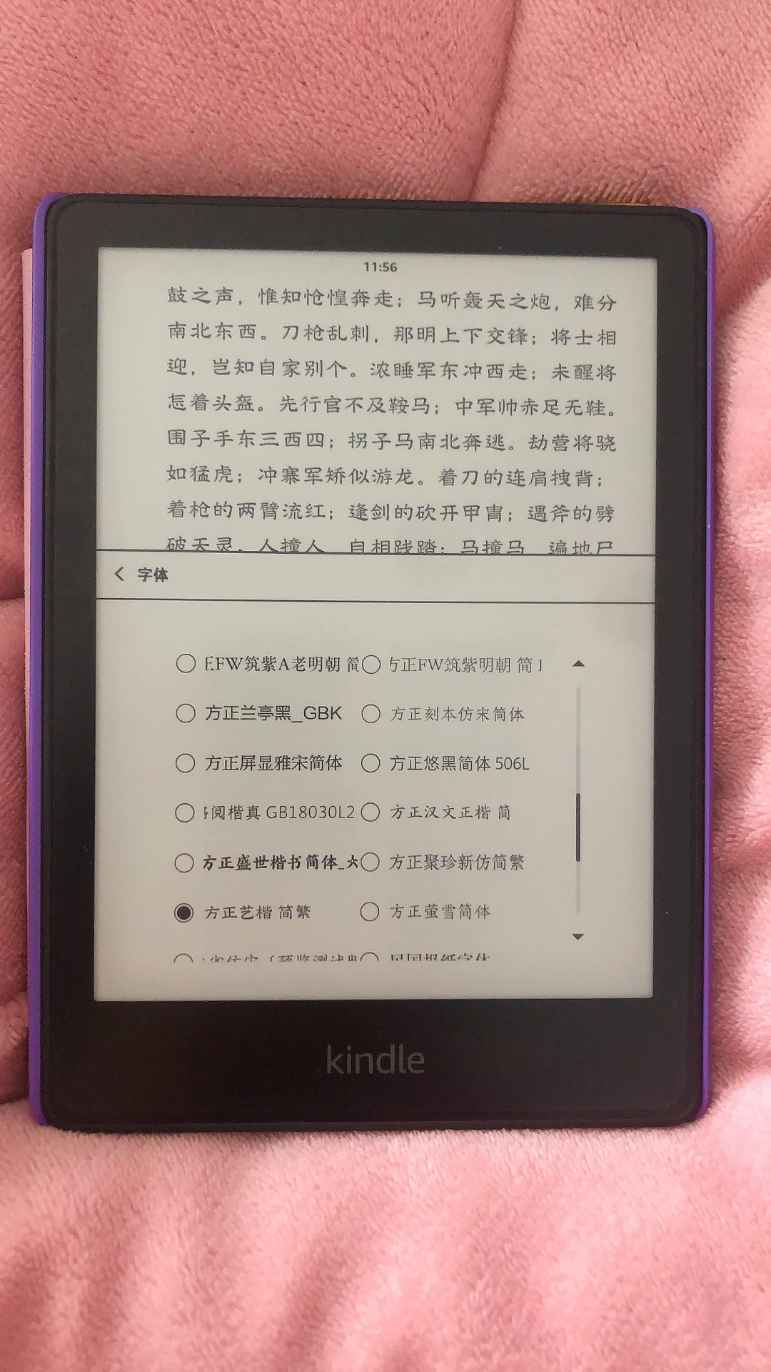 Kindle的生词真好用，还有好多好看的字体