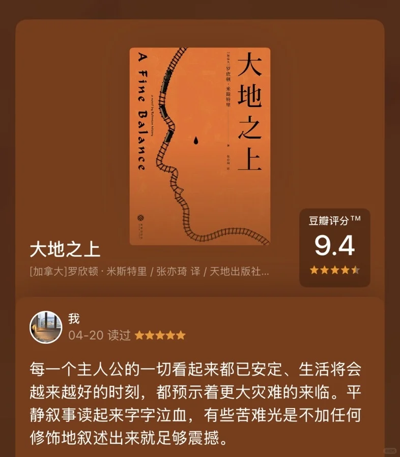 双月书单 | 文字是我抚摩到这个世界的皮肤