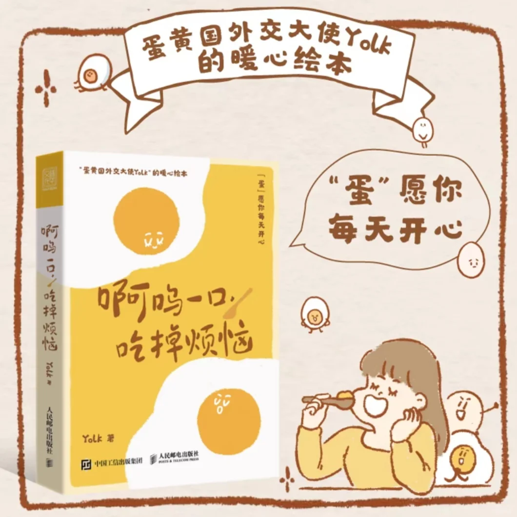 独居女孩的治愈书单：把日子过成诗的秘密
