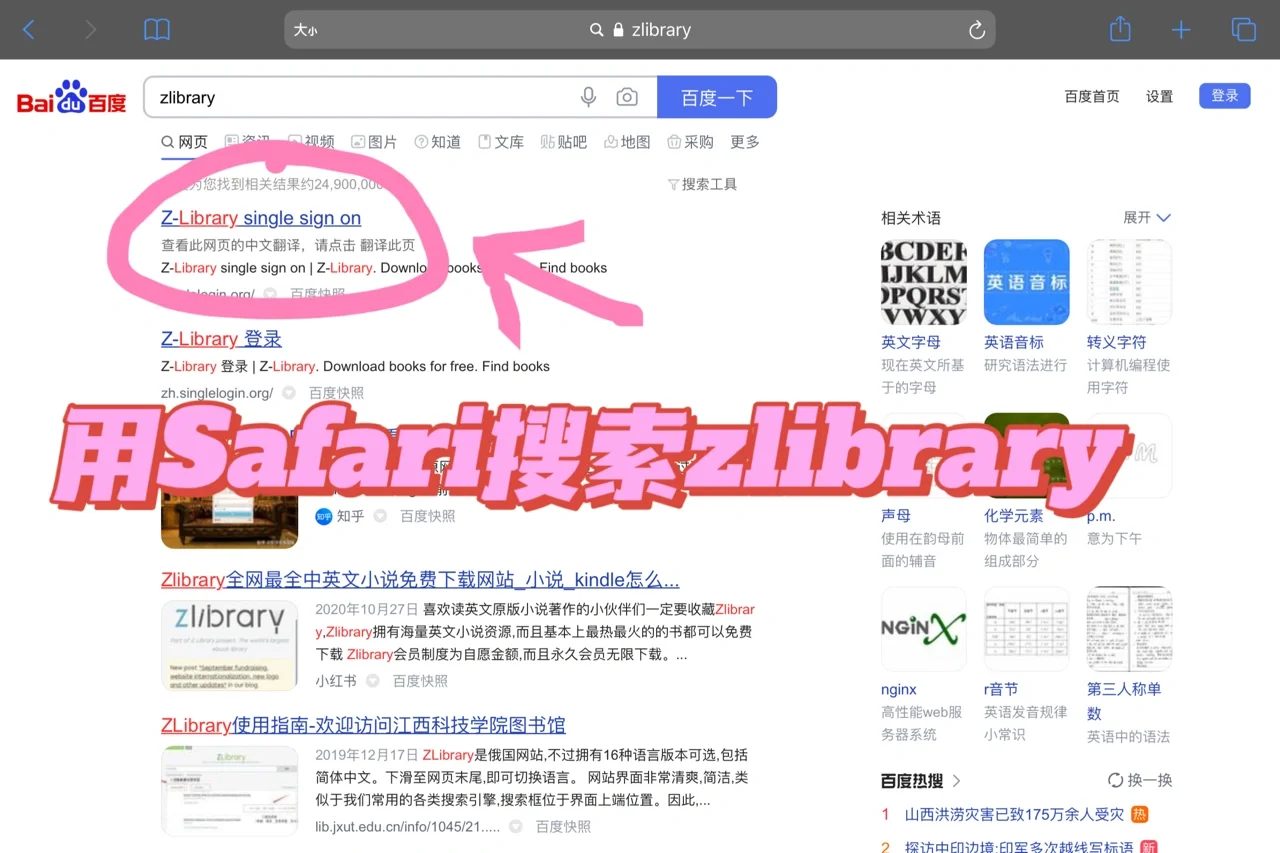 免费电子书手把手教你薅羊毛！
