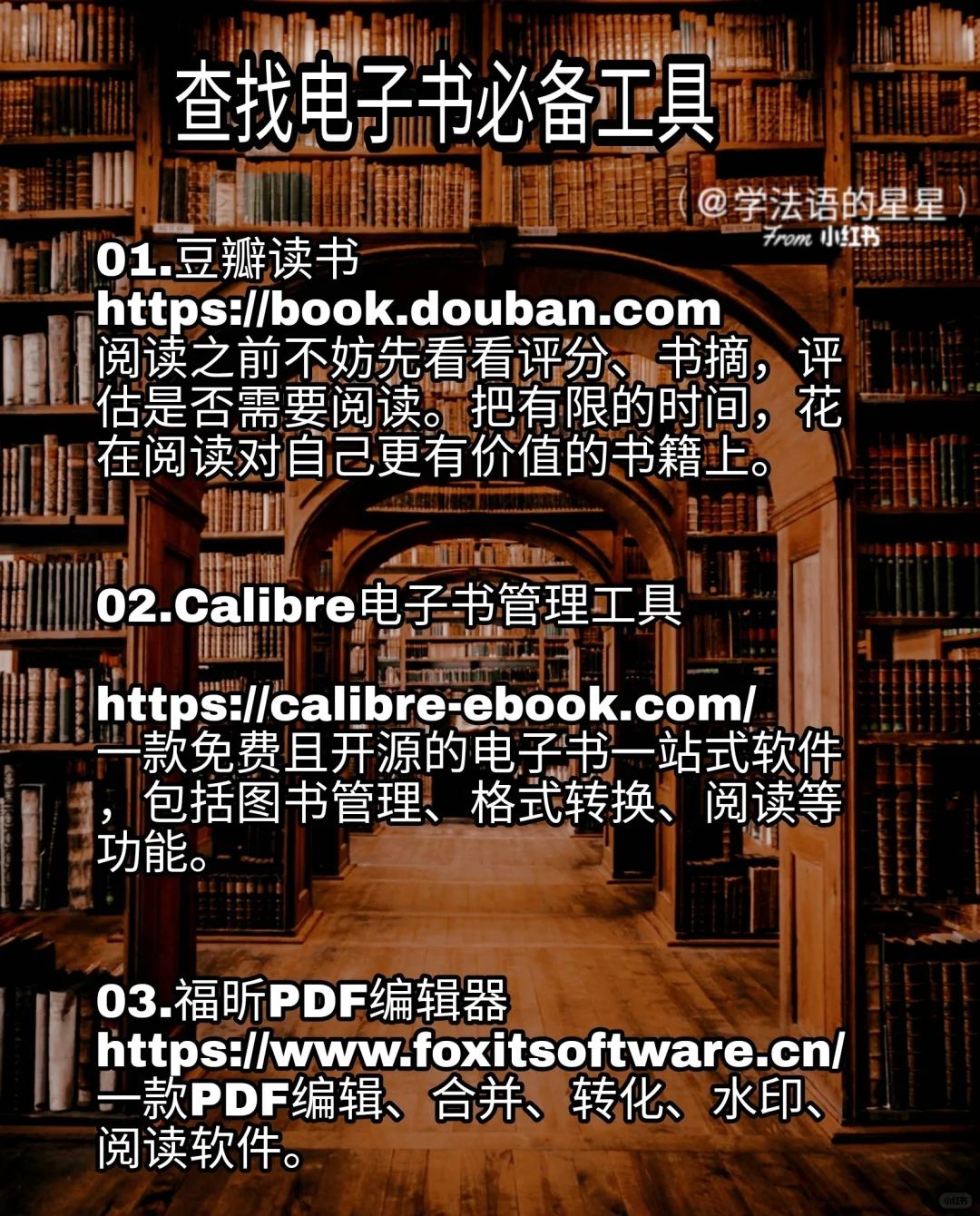 宝藏干货♨️中外文电子书籍免费下载攻略