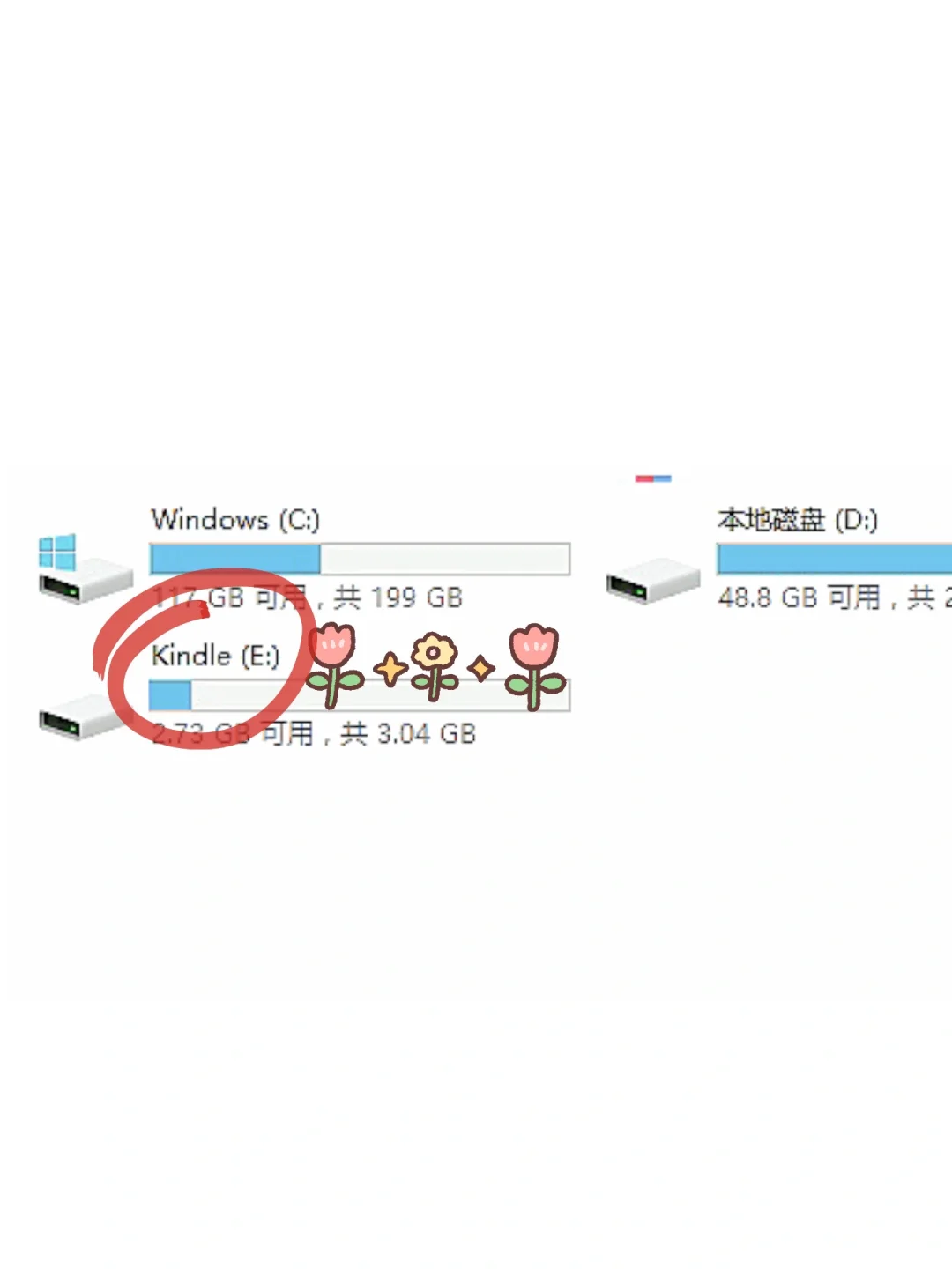 旧物重启计划-Kindle|让花了的钱重燃生产力