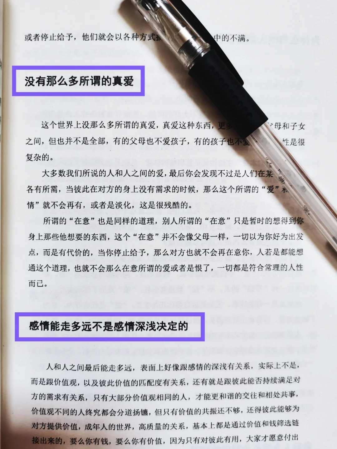 35到45岁，女人逆袭的黄金十年，好好把握！