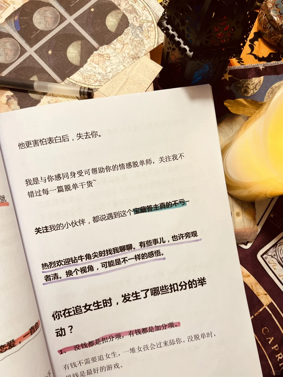 引导式聊天，你会发现她嘎嘎能聊！