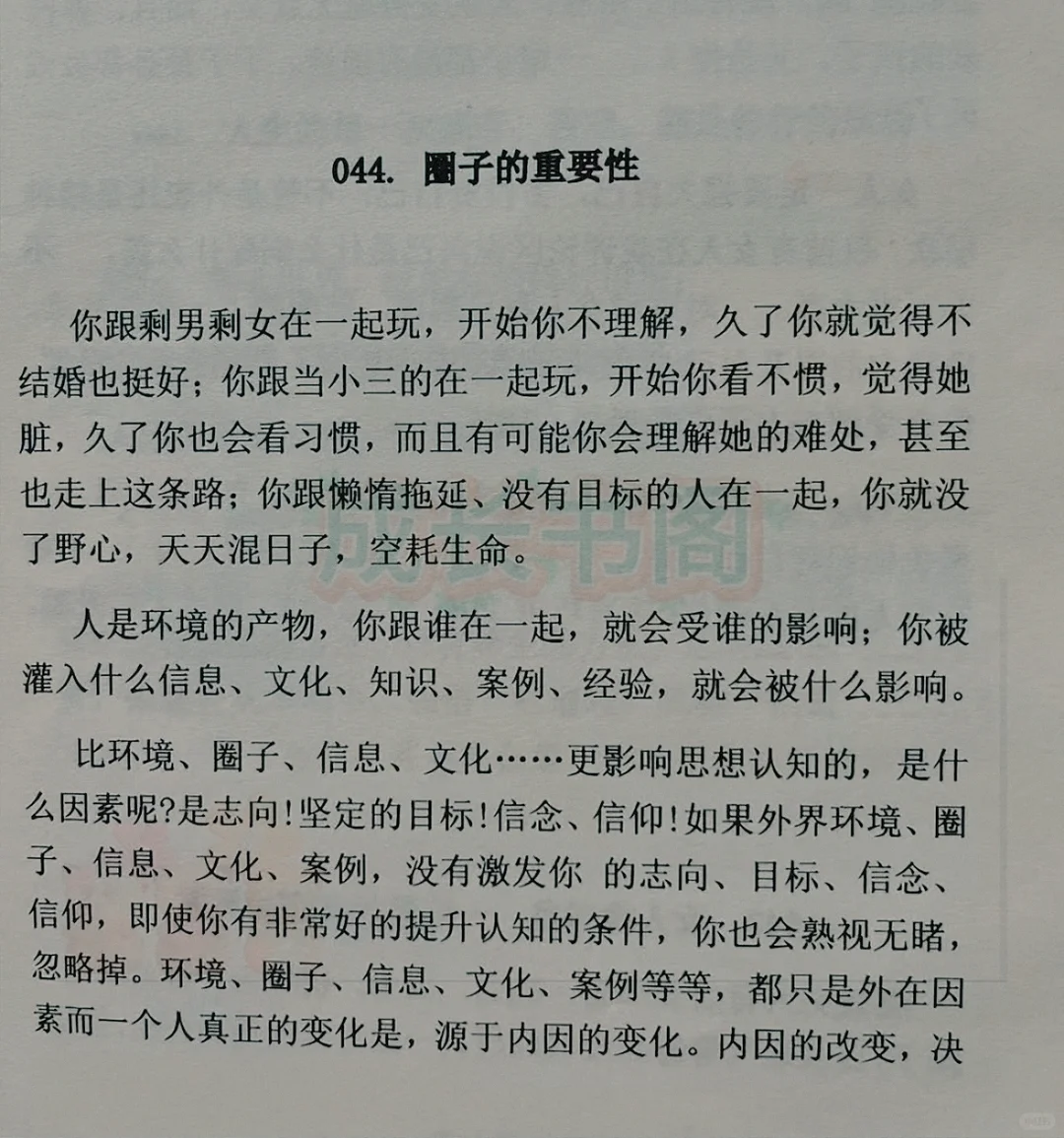 熬夜整理女生一定要看的绝版书🔥🔥🔥