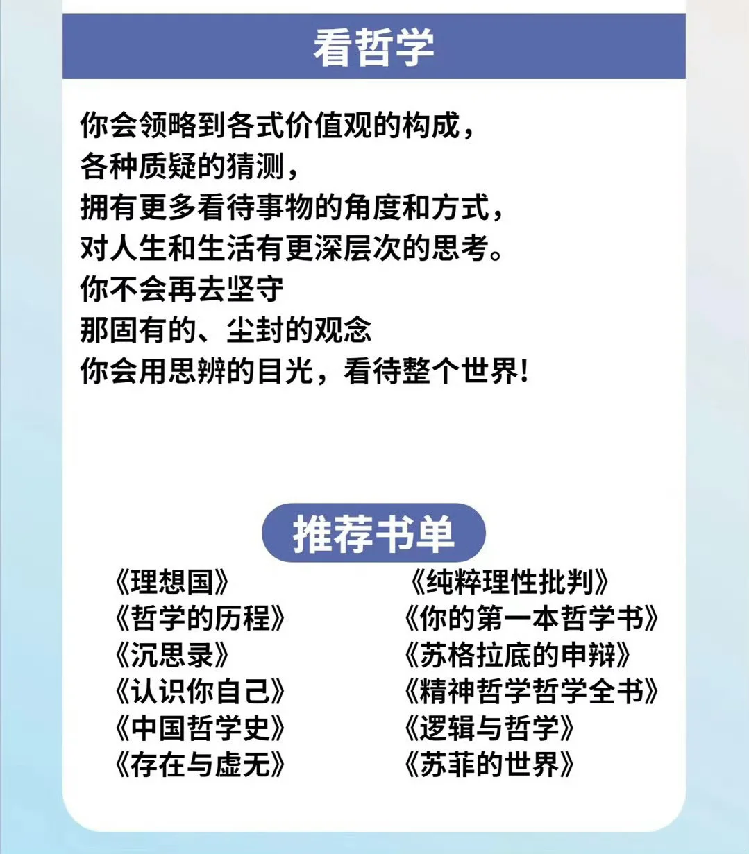 不愧是央视！看书与不看书的区别