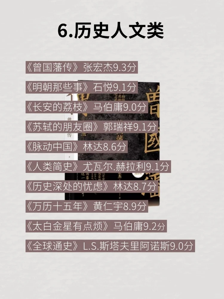 读完这些书，脑子真的会变快
