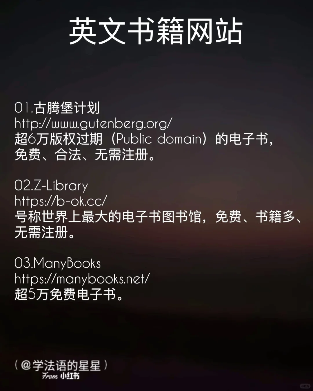 宝藏干货♨️中外文电子书籍免费下载攻略