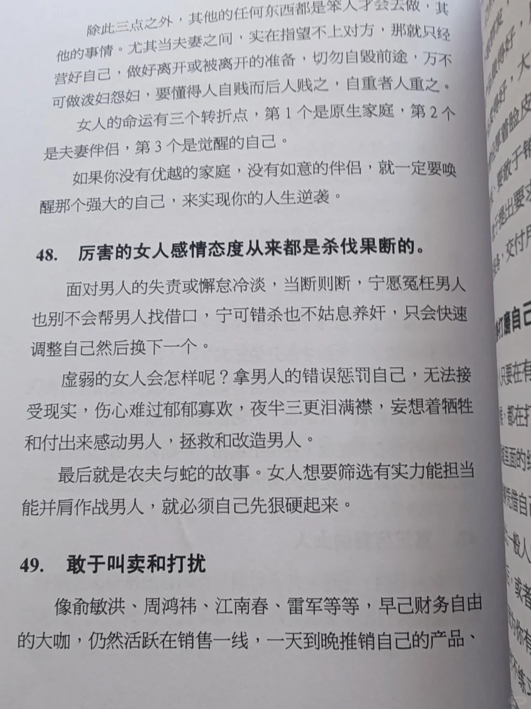 ❎尺度惊人，女性勿看🈲！
