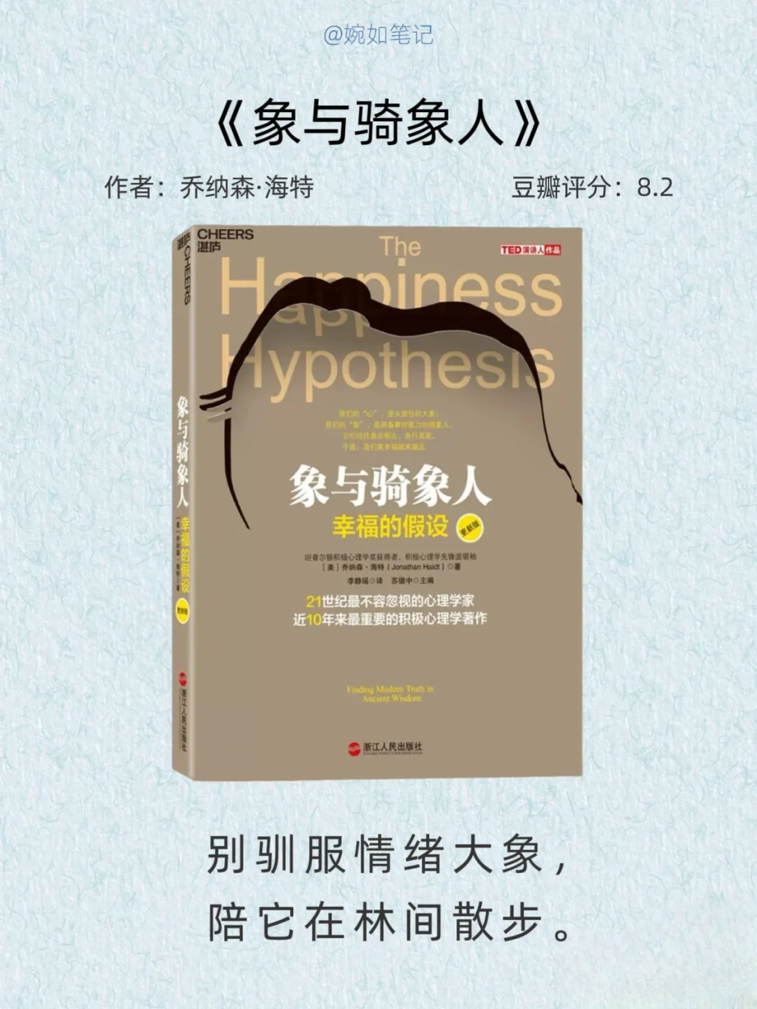 必读心理学经典｜10本世界级疗愈书单