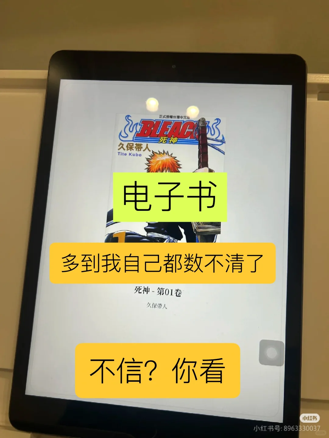 🔥救命！原来真的能实现电子书自由！