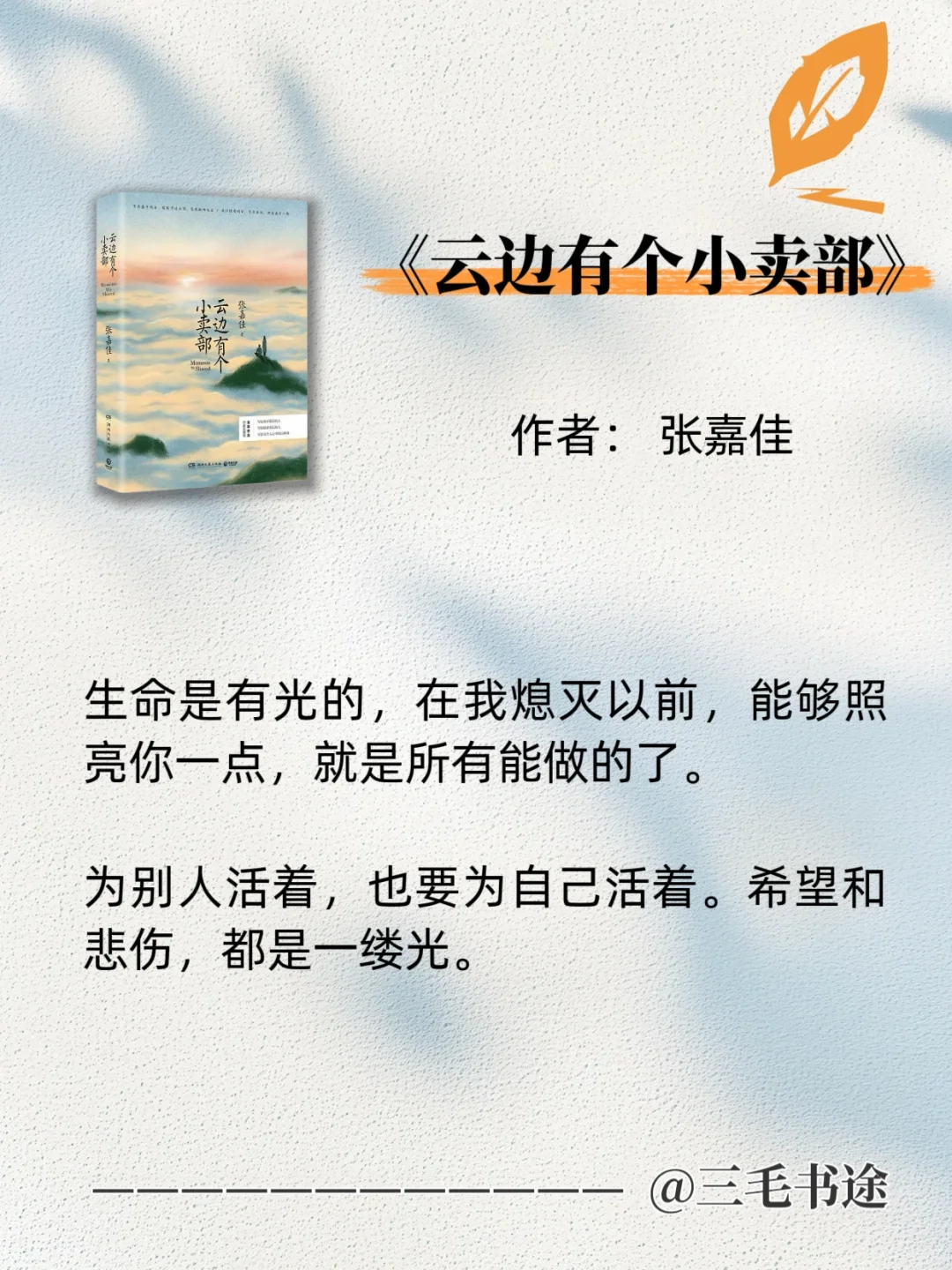 想要一个神仙假期，书单来了📚