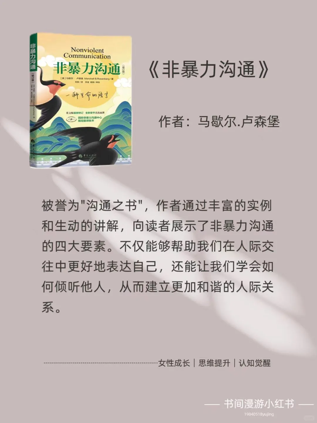 人民日报推荐2025年必读的10本好书📚