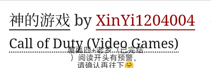 COD乙女红白个人书单（多人5.0）
