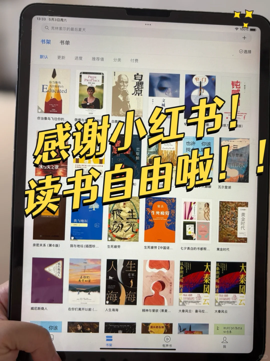 9.9💰真服了这个电子书库！！真的看不完❗️