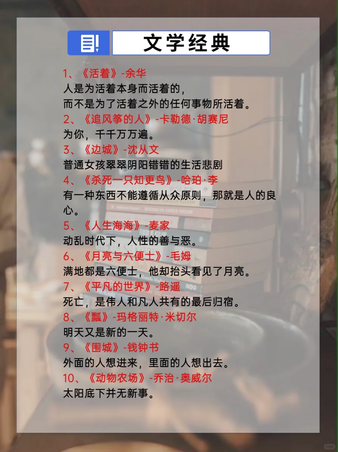 2023年爆发式成长！40岁之前必看书单