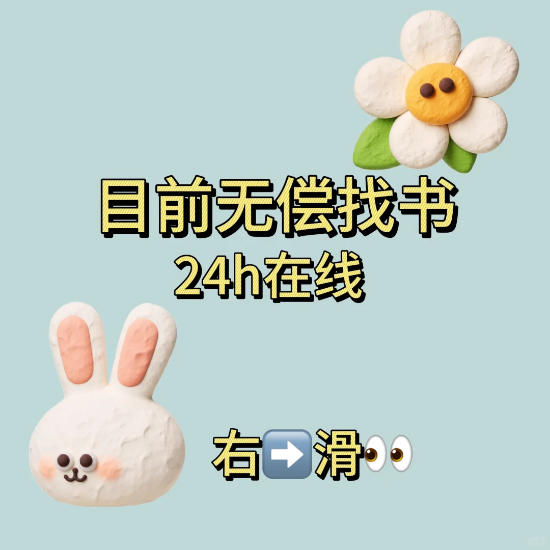 如图，分享宝藏👗
