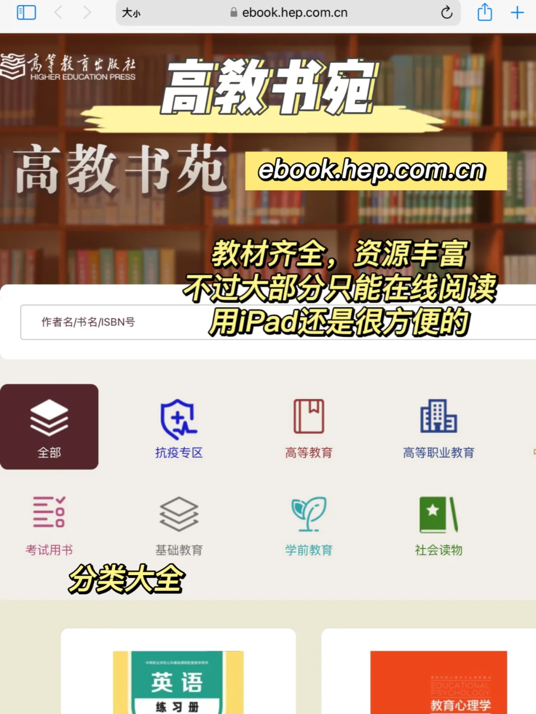 PDF教材免费get 📍实现电子书自由