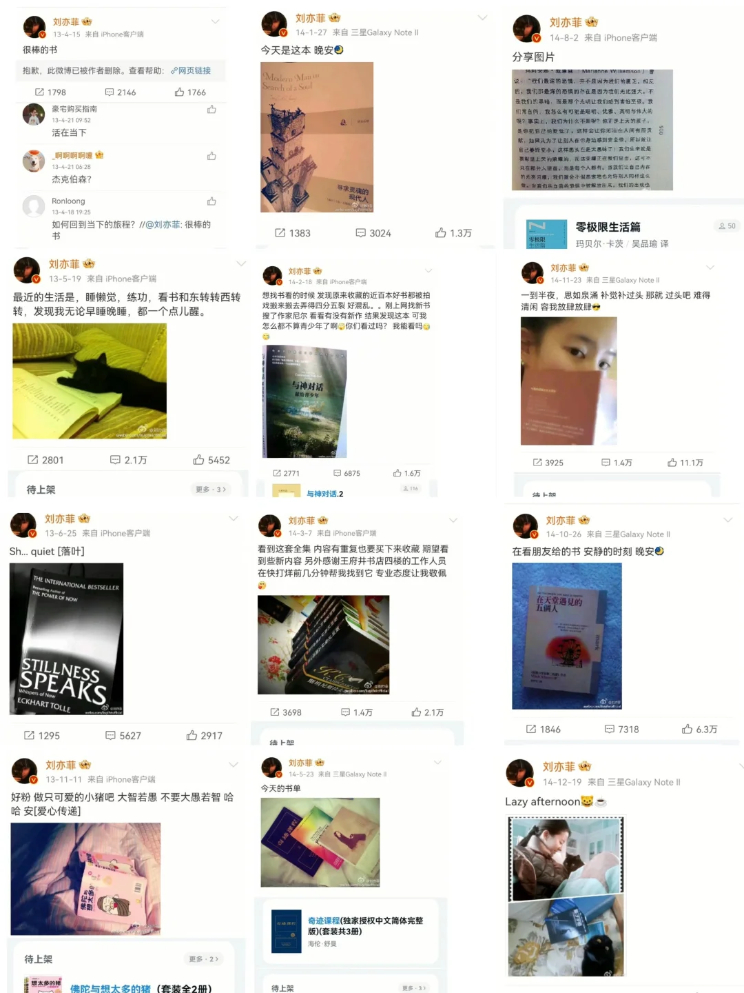 悄悄挖来书单，刘亦菲究竟读了多少书？