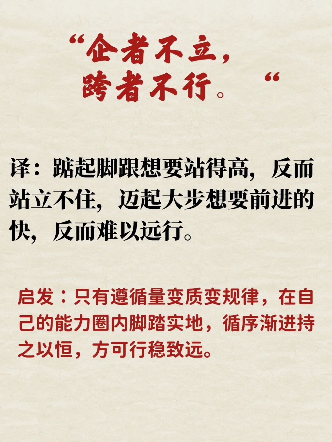 《道德经》中10句话，让你避开所.有烦恼