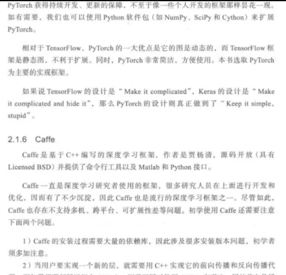 超级推荐学习目标检测和深度学习