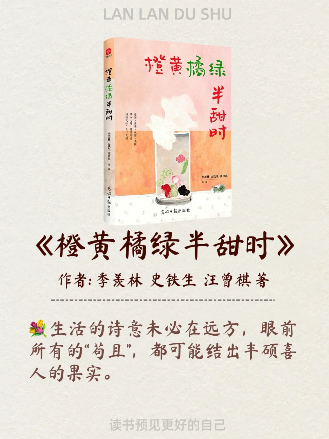 🔥2025年逼自己读完人民日报推荐的8本书📖