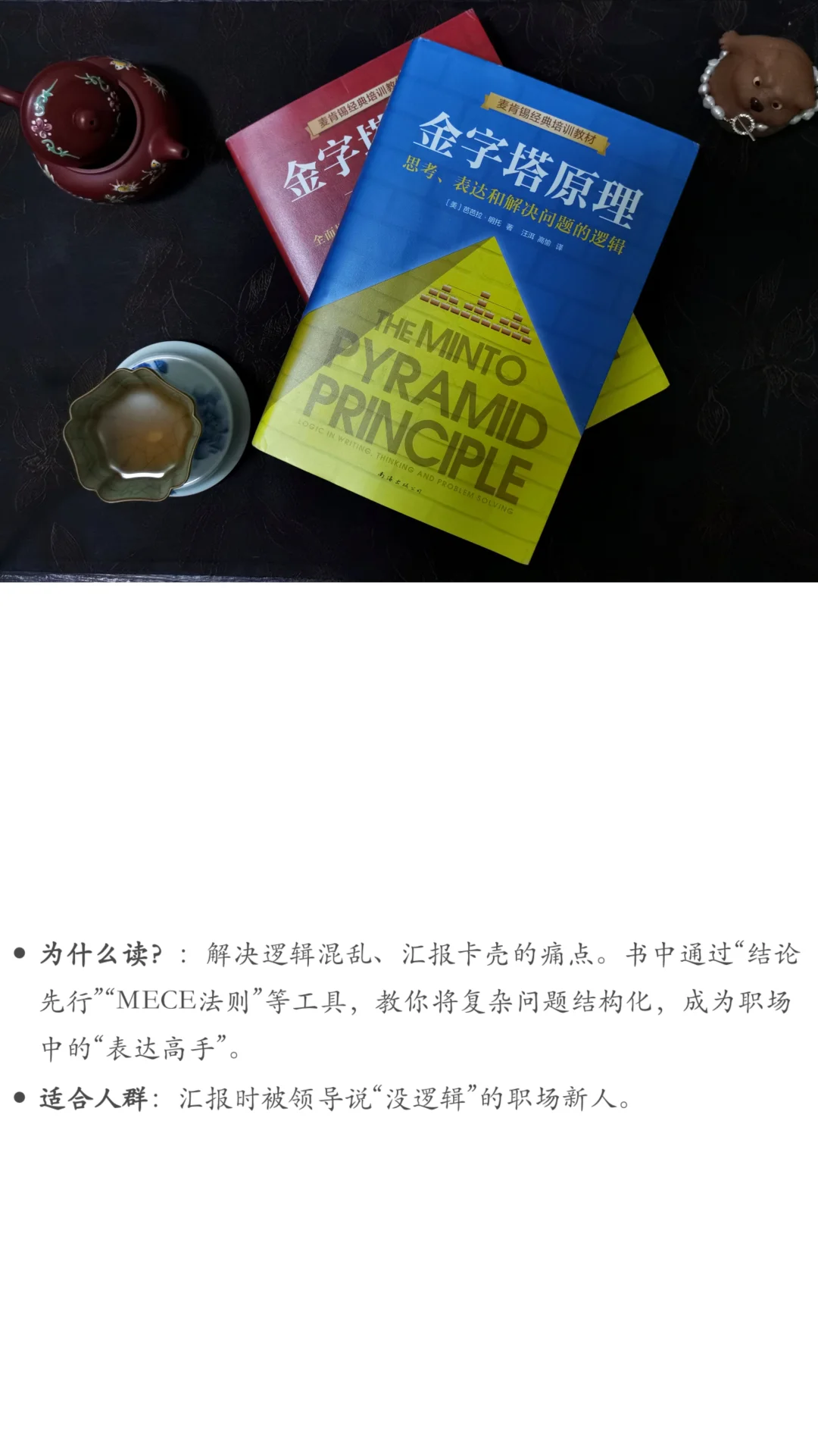 “把书架清空～”——五月书单