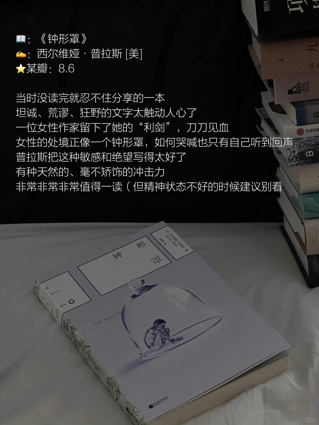 3、4月读书报告｜来交换书单