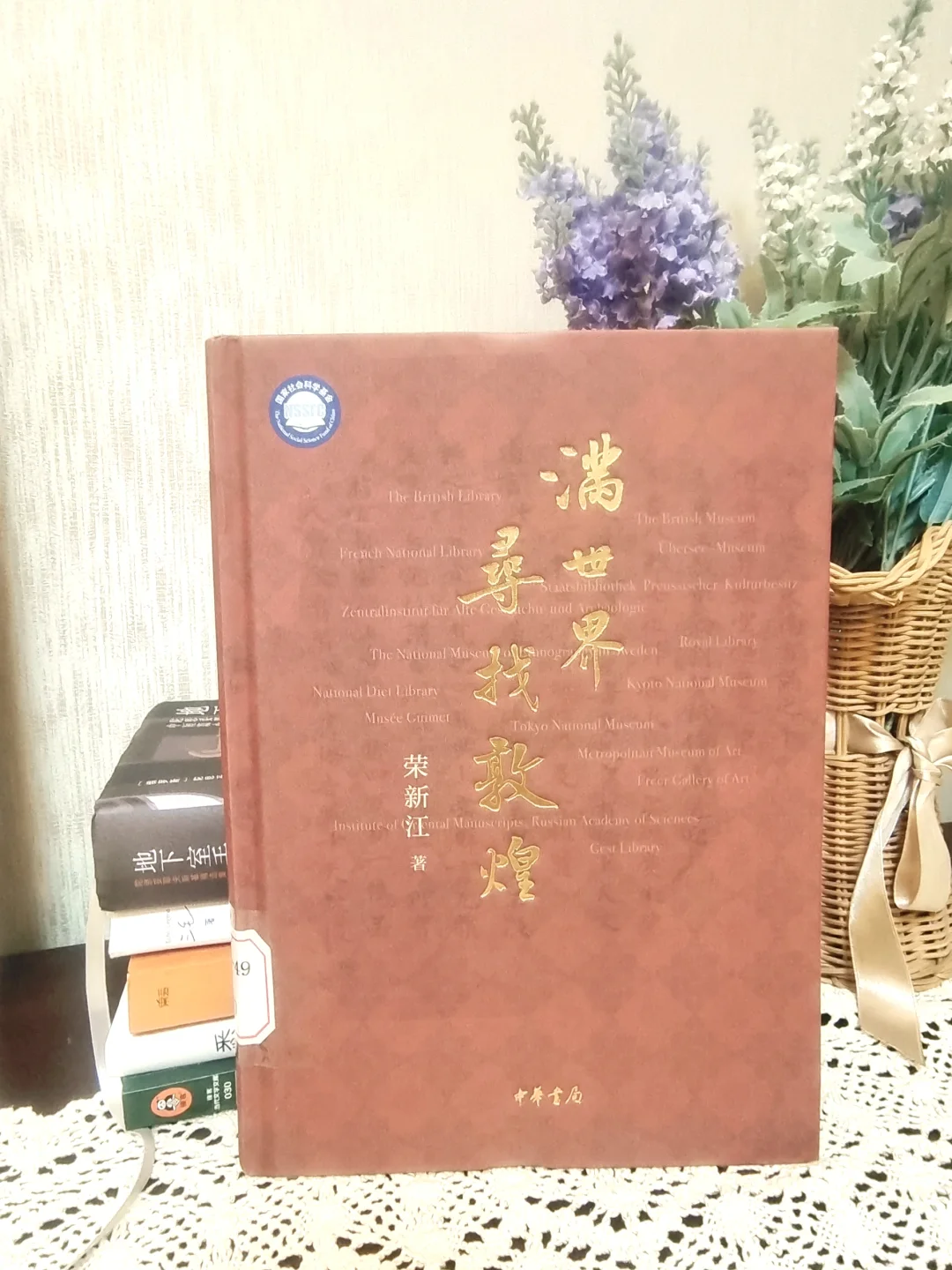假期书单|总有一本适合你