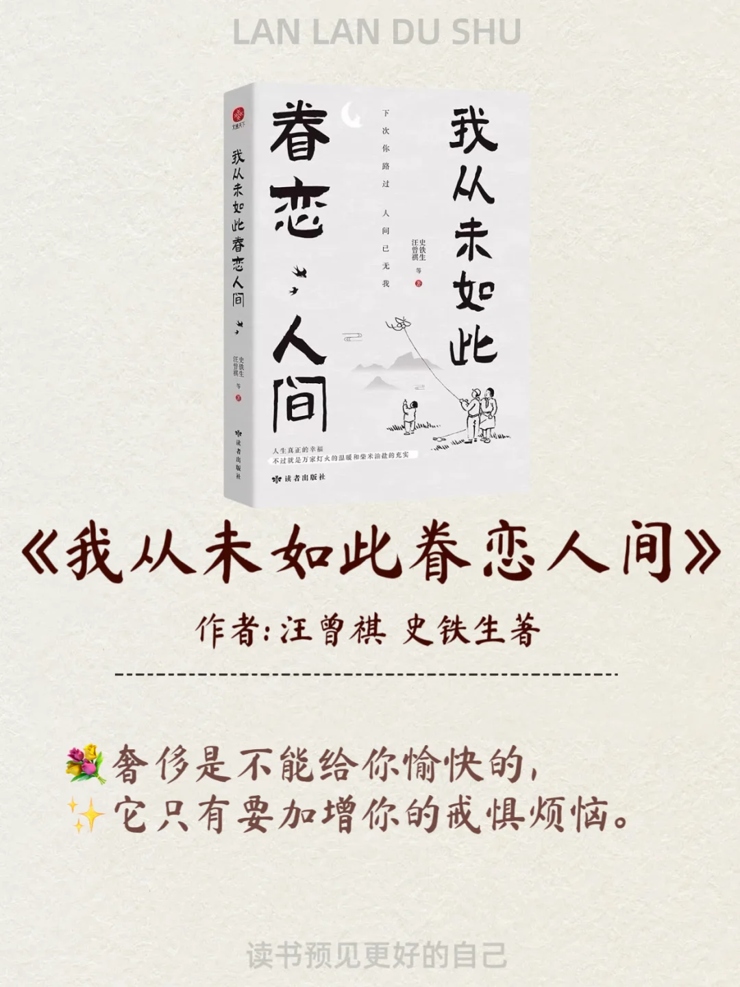 🔥2025年逼自己读完人民日报推荐的8本书📖