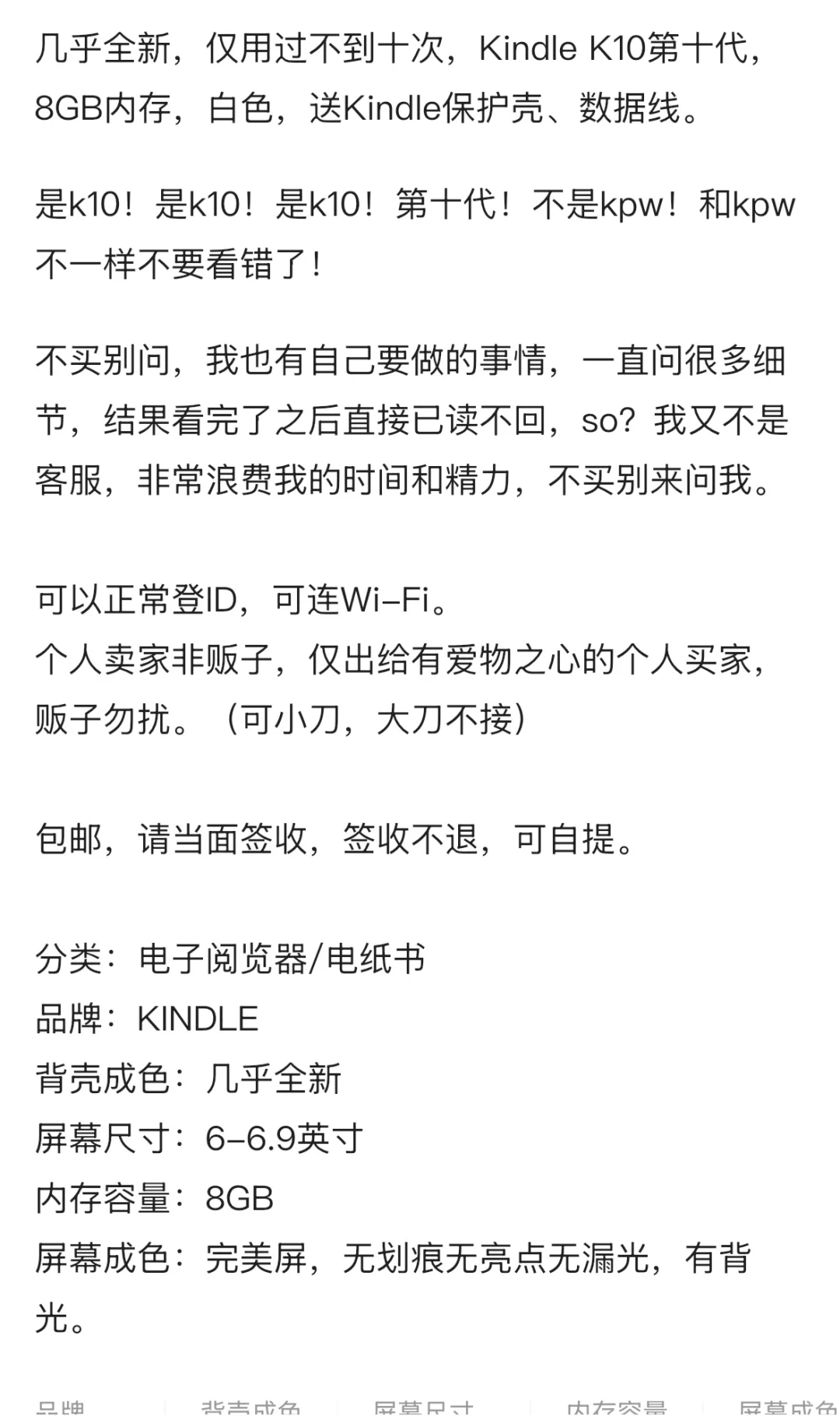 不懂就问 350这个价格怎么样