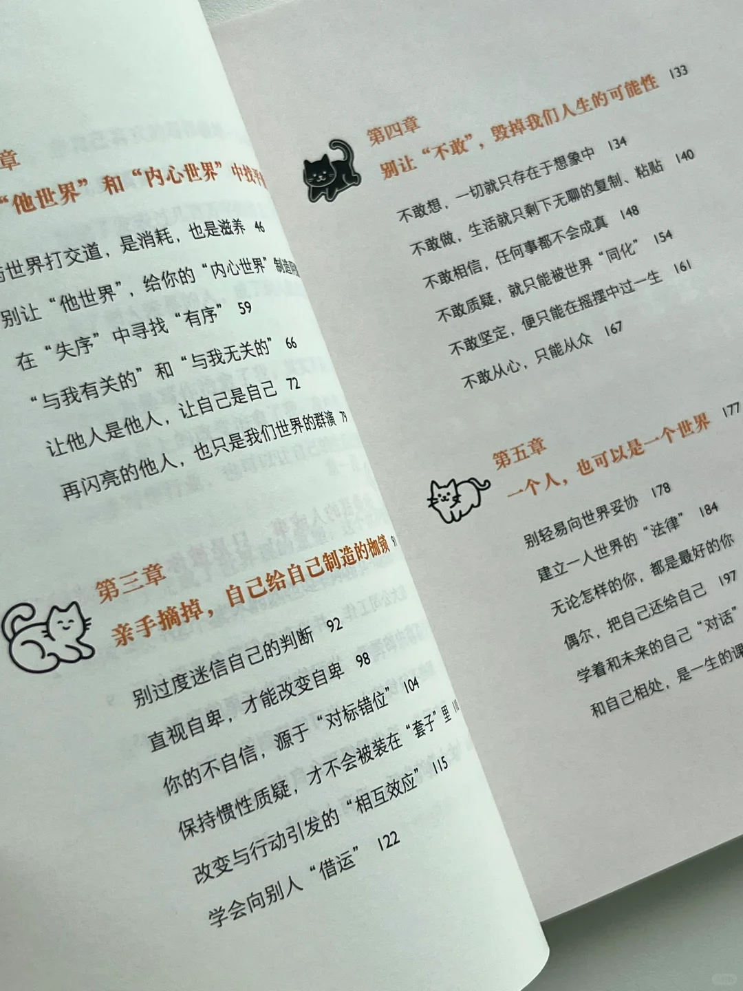 我宣布！这是我今年读到过最有能量的书！！