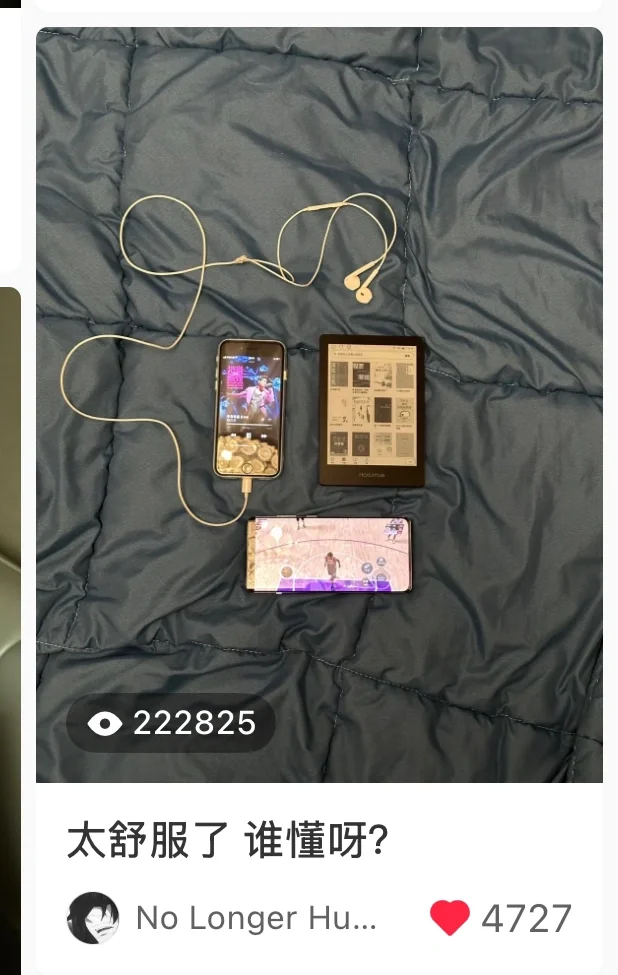 你可能不认识我但你一定刷到过我的笔记