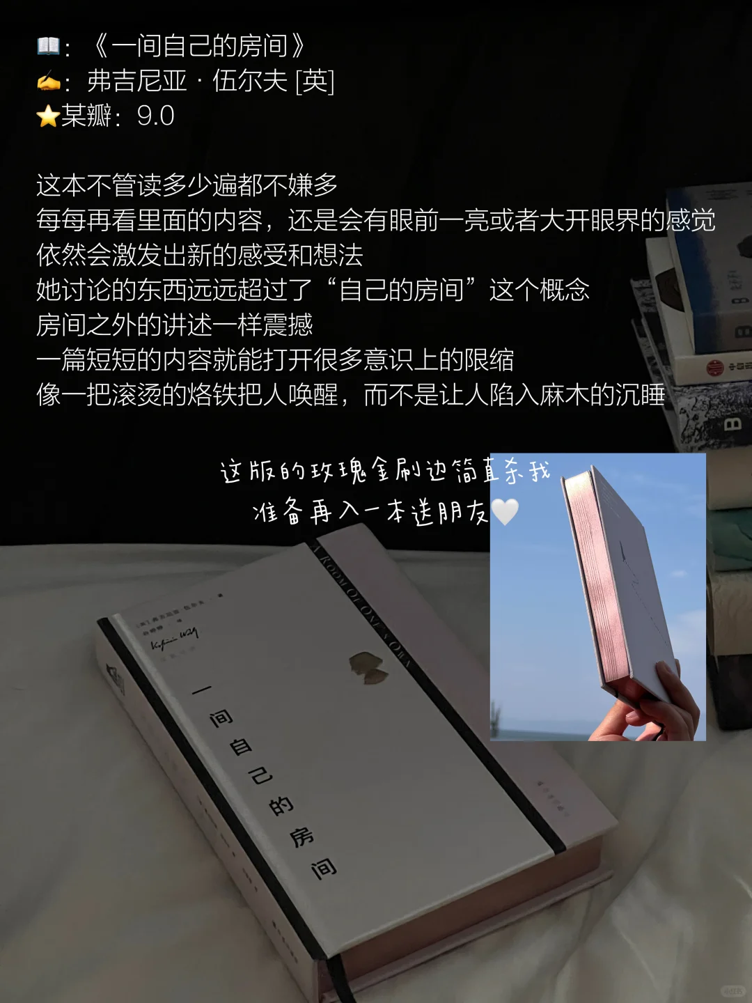 3、4月读书报告｜来交换书单