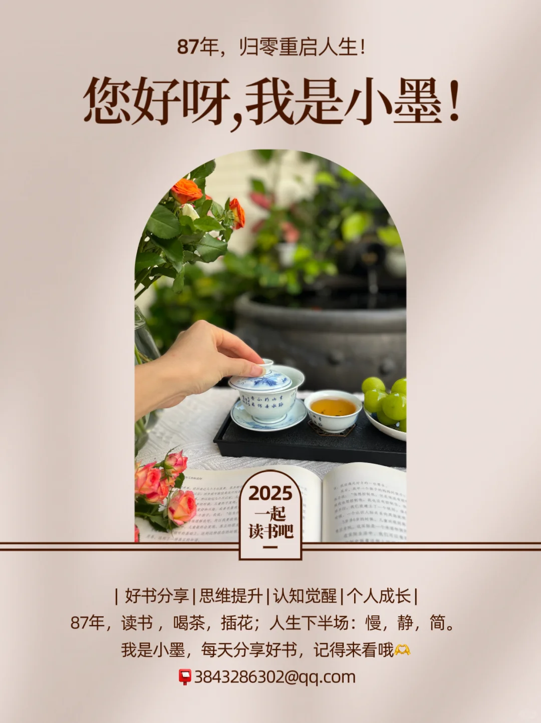 提升自我拒绝内耗！108本高质量必读书单