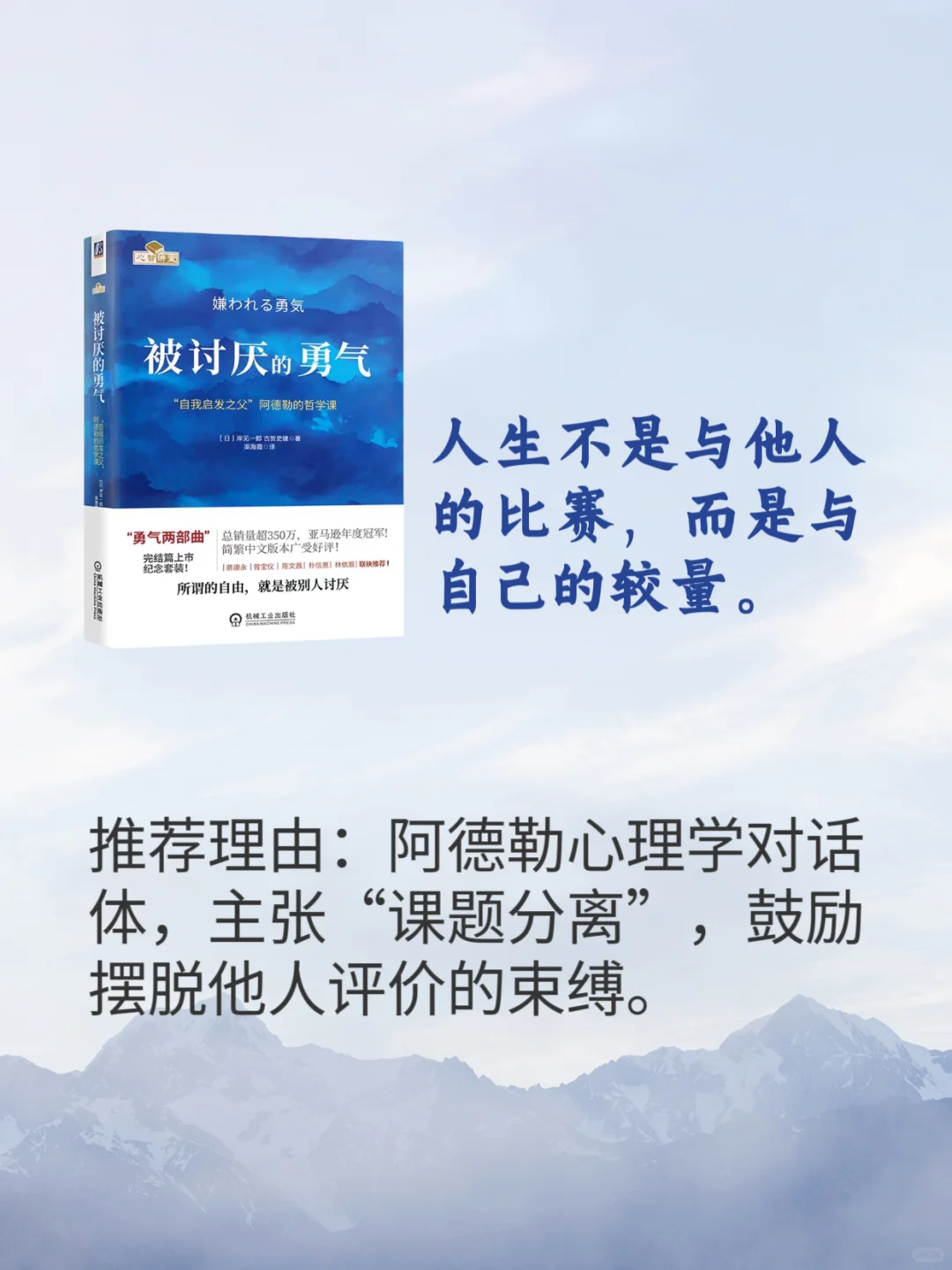 拯救内耗书单｜2025一定要读完这8本书