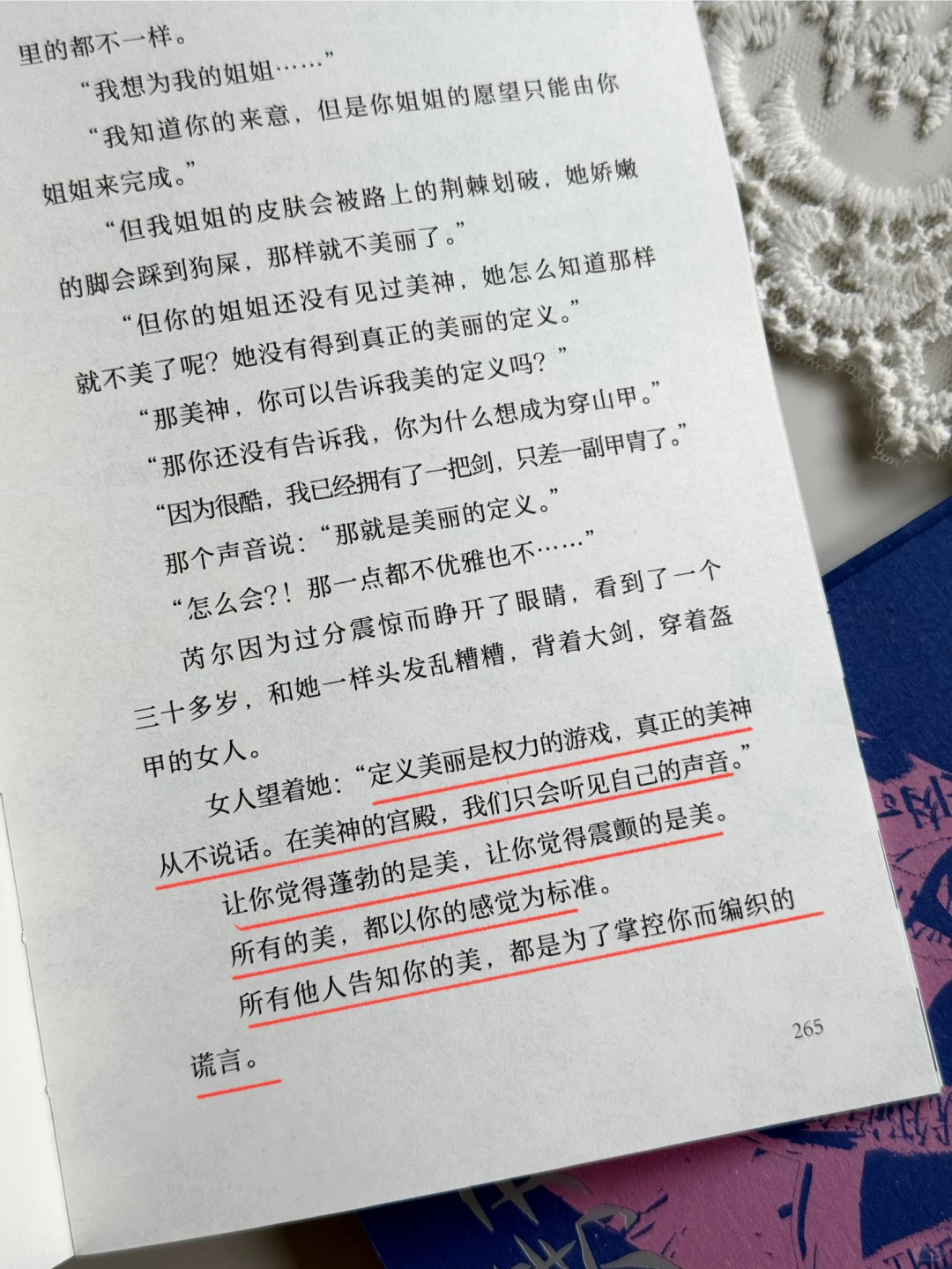 狠狠被点醒了🌟建议所有女生必读的一本书！