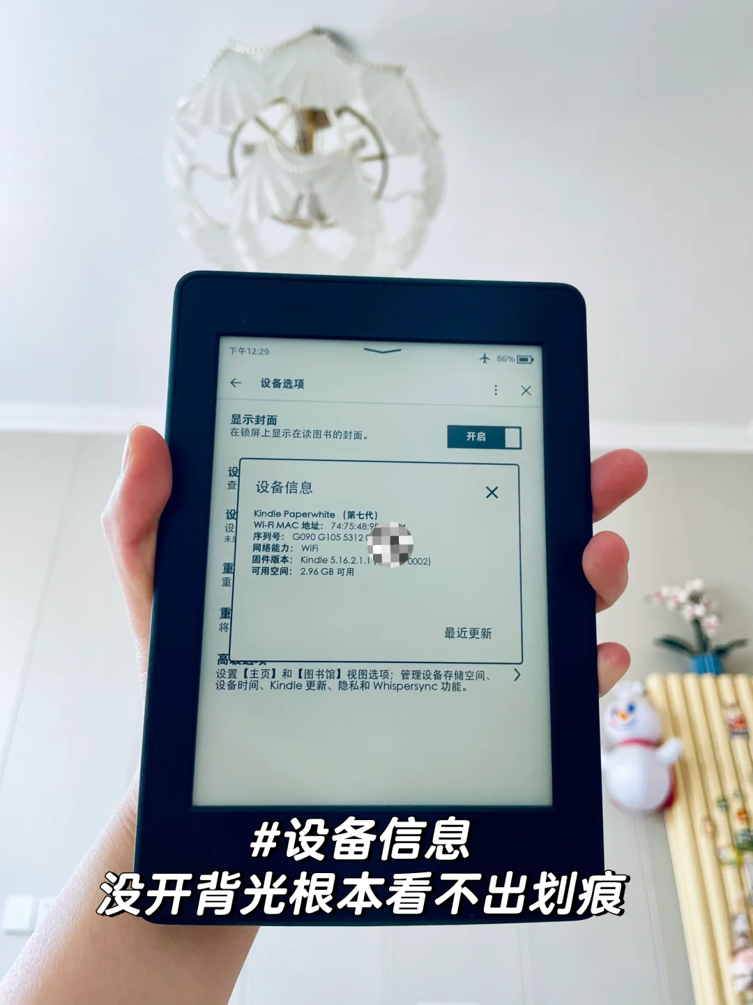 215安全下车！Kindle KPW3自用攻略大公开