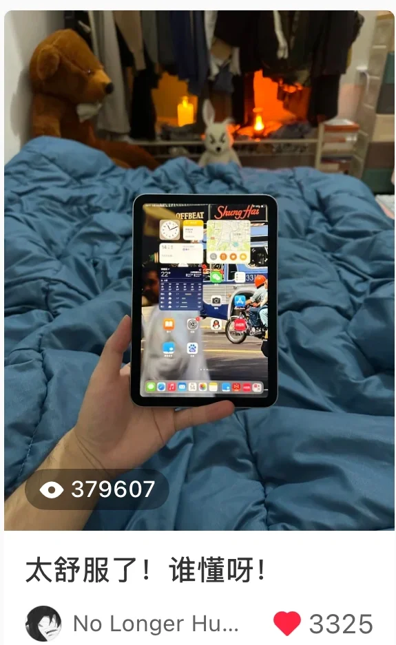 你可能不认识我但你一定刷到过我的笔记