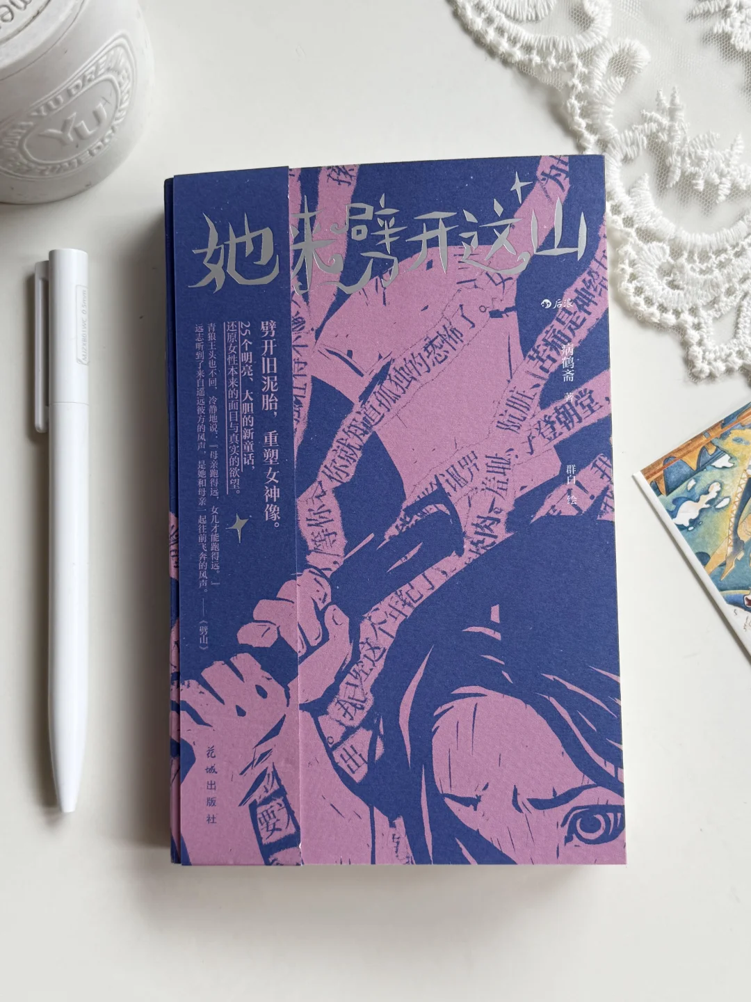 狠狠被点醒了🌟建议所有女生必读的一本书！