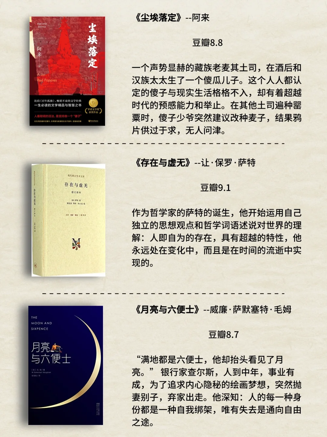 📖董宇辉推荐｜走出低谷必看的9本书！