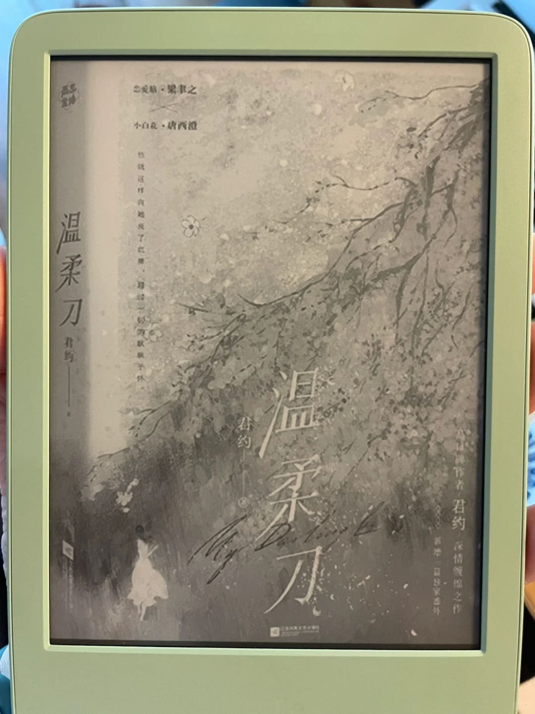 Kindle：如何制作完美的书籍封面？