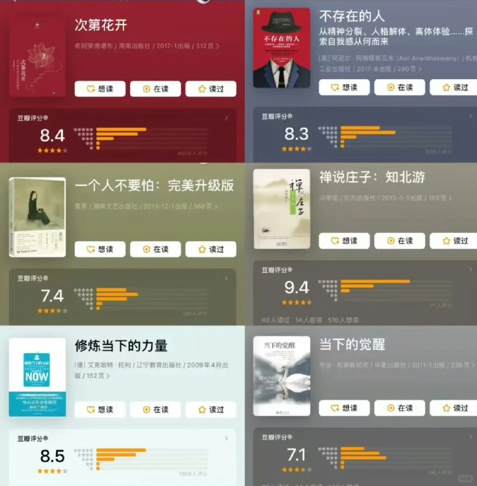 刘亦菲究竟看了多少书，才能如此清醒又独立