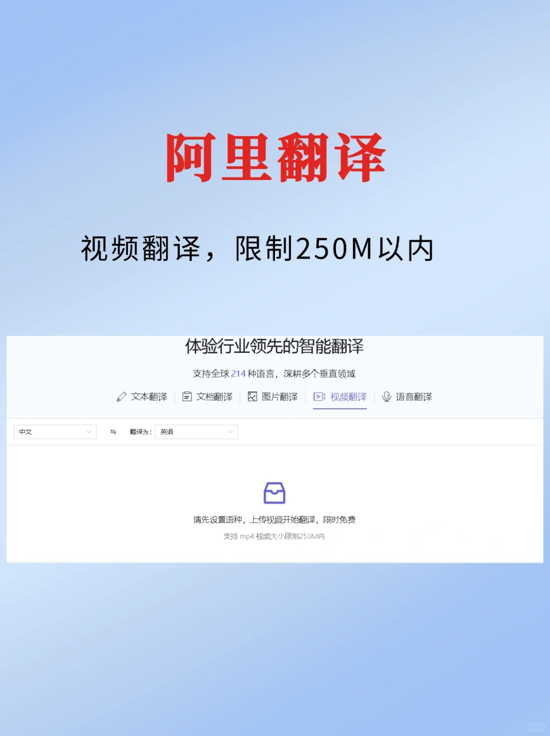 5个免费文档翻译神器🔥pdf、图片在线翻译