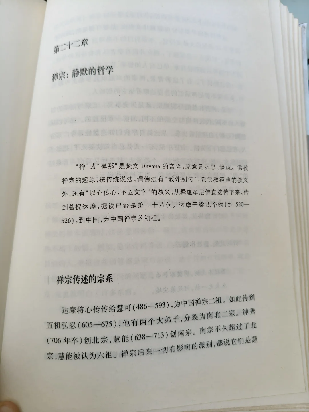 翻开书页，遇见一个崭新的自己！📚😄