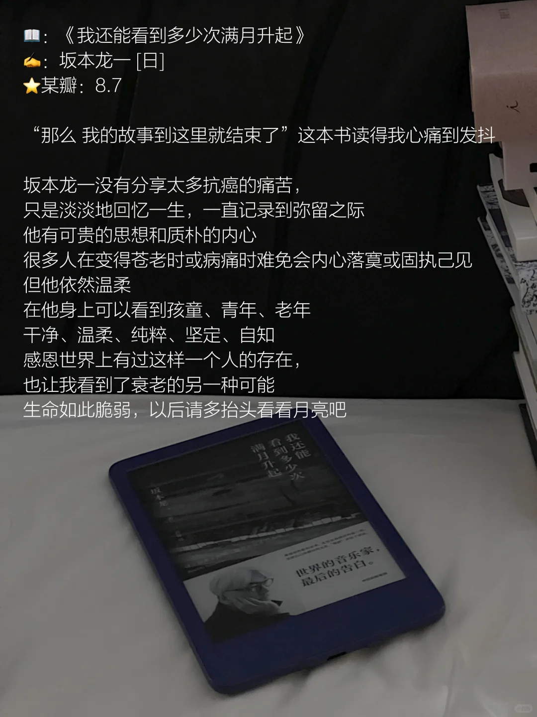 3、4月读书报告｜来交换书单