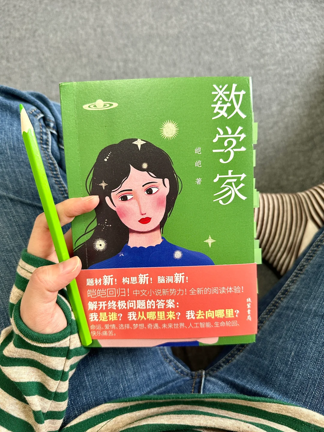🥹谁懂！很难再读到如此大胆又现实的小说了！
